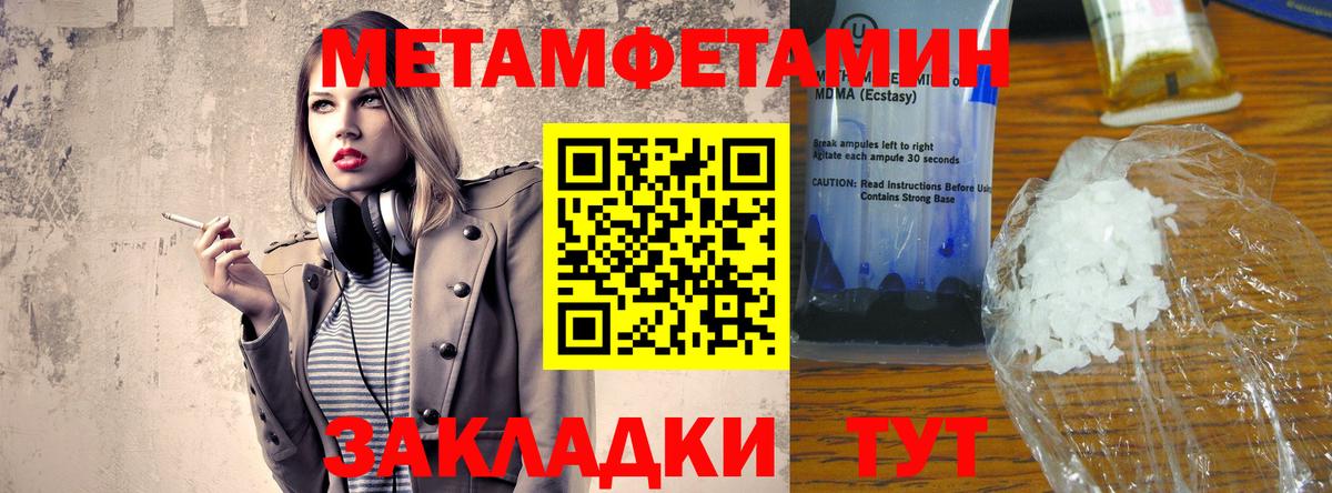 Амфетамин 97% Находка