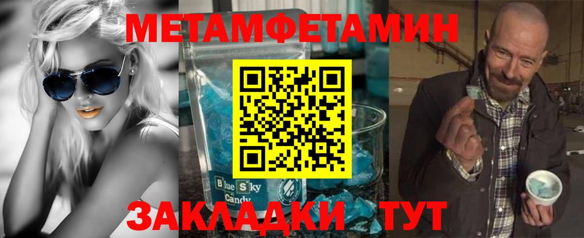 Amphetamine VHQ  Амфетамин  Находка  Вход с VPN 