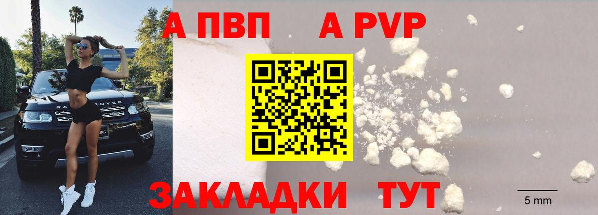 А ПВП СК КРИС Находка