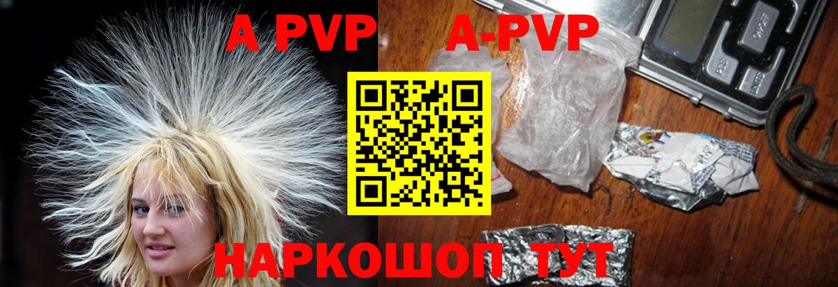 Находка  Alpha PVP СК  Вход с VPN 