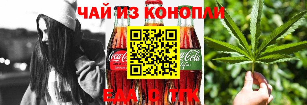 Находка  Cannafood марихуана  Вход с VPN 