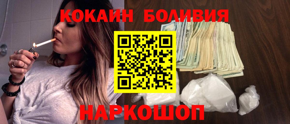 COCAIN Перу Находка