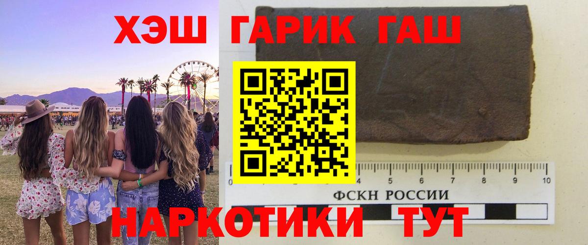 АМФЕТАМИН Находка