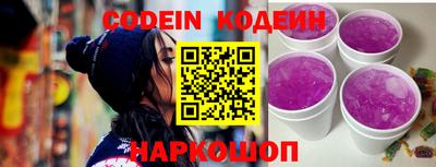 MESCALINE Коммунар