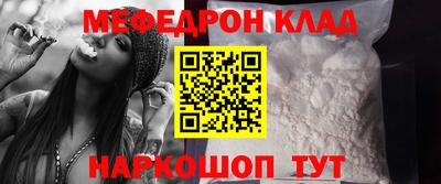 mdpv Комсомольск-на-Амуре