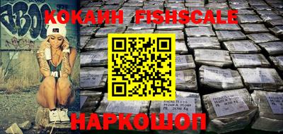 MESCALINE Коммунар