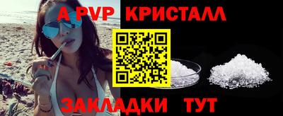 mdpv Комсомольск-на-Амуре