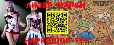 гидропоника Конаково