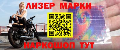MESCALINE Коммунар