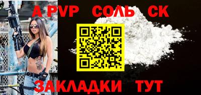 гидропоника Конаково
