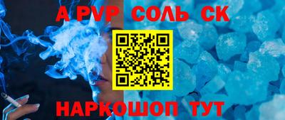 mdpv Комсомольск-на-Амуре