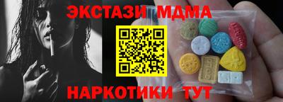 MESCALINE Коммунар