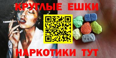 MESCALINE Коммунар