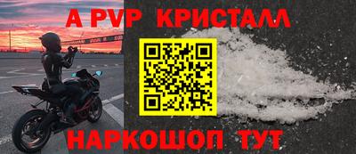 mdpv Комсомольск-на-Амуре