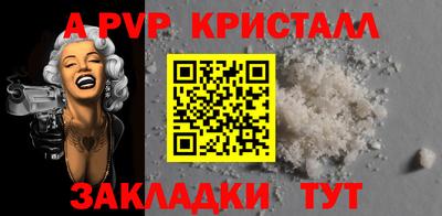 mdpv Комсомольск-на-Амуре