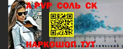 mdpv Комсомольск-на-Амуре