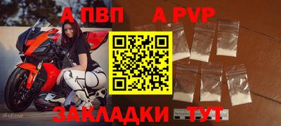 mdpv Комсомольск-на-Амуре
