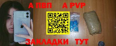 mdpv Комсомольск-на-Амуре