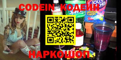 MESCALINE Коммунар