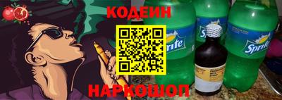 MESCALINE Коммунар