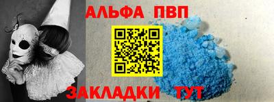 mdpv Комсомольск-на-Амуре