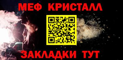 MESCALINE Коммунар