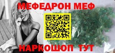 MESCALINE Коммунар
