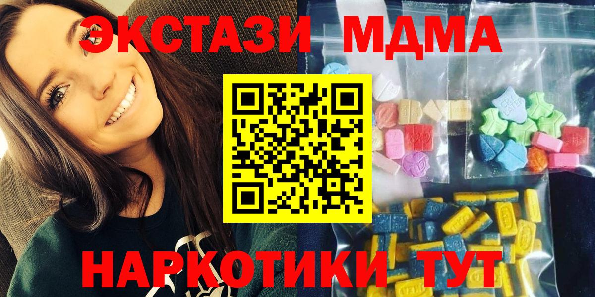 MDMA Molly Находка