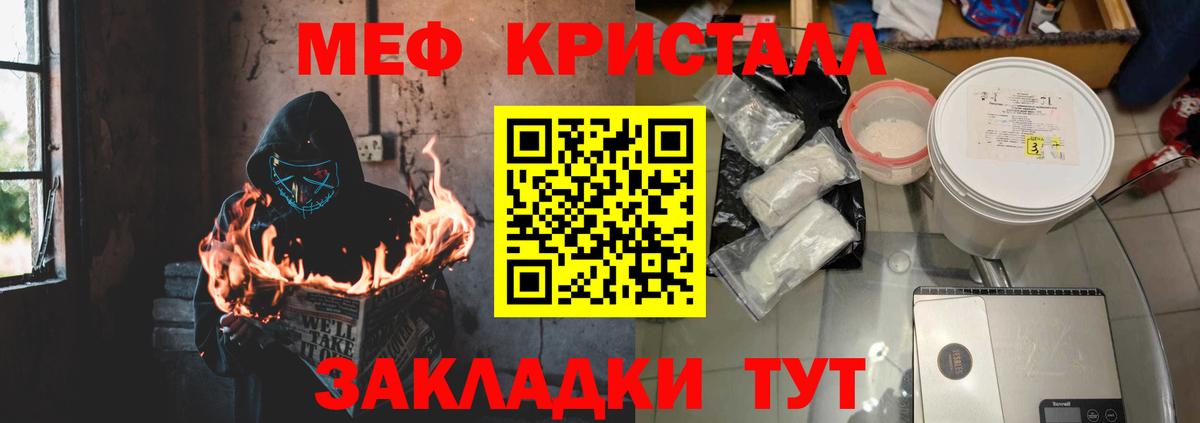 купить наркотики цена  Меф VHQ  МЕФ  Мефедрон 4 MMC  Вход с VPN  Находка 