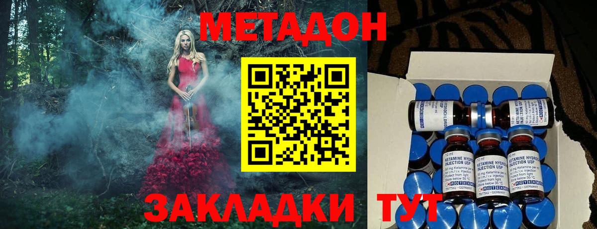 A-PVP СК кристаллы  МЕФ  Марихуана  Вход с VPN  Гашиш  Находка  COCAIN  МЕФ  