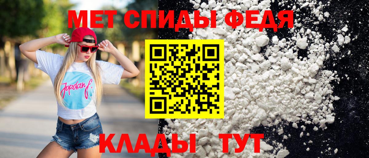Метамфетамин  Вход с VPN  Находка  МЕТАМФЕТАМИН кристалл  МЕТАМФЕТАМИН кристалл 