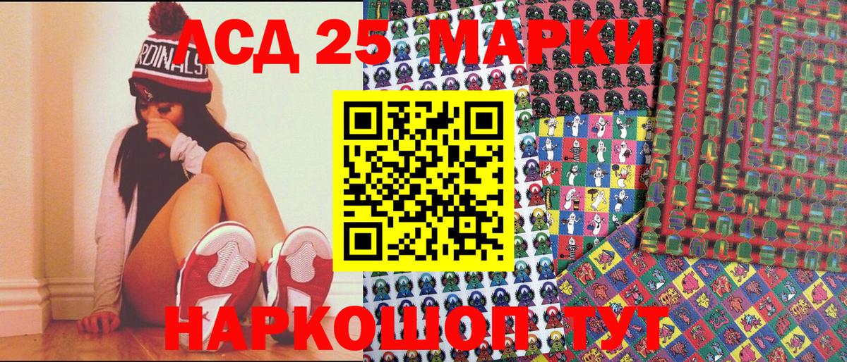 Находка  Наркотические марки 1,5мг  Вход с VPN  Наркотические марки  Наркотические марки 1,5мг 