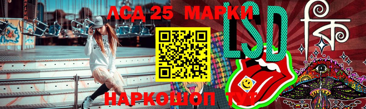 Марки 25I-NBOMe 1500мкг Находка