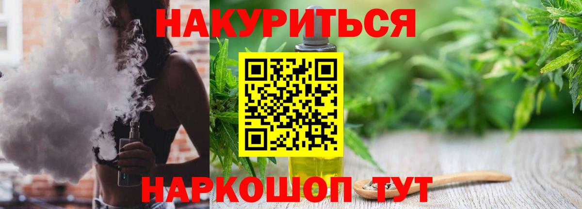МАРИХУАНА Amnesia Находка