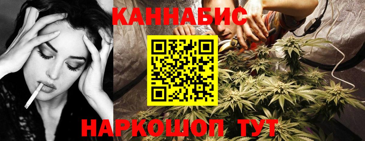 Марихуана конопля  Бошки Шишки LSD WEED  Бошки марихуана VHQ  Находка  Вход с VPN 